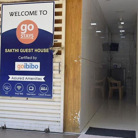 Sakthi Guest House Пондичерри Экстерьер фото