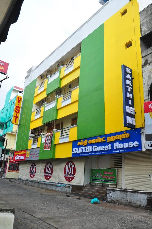 Sakthi Guest House Пондичерри Экстерьер фото